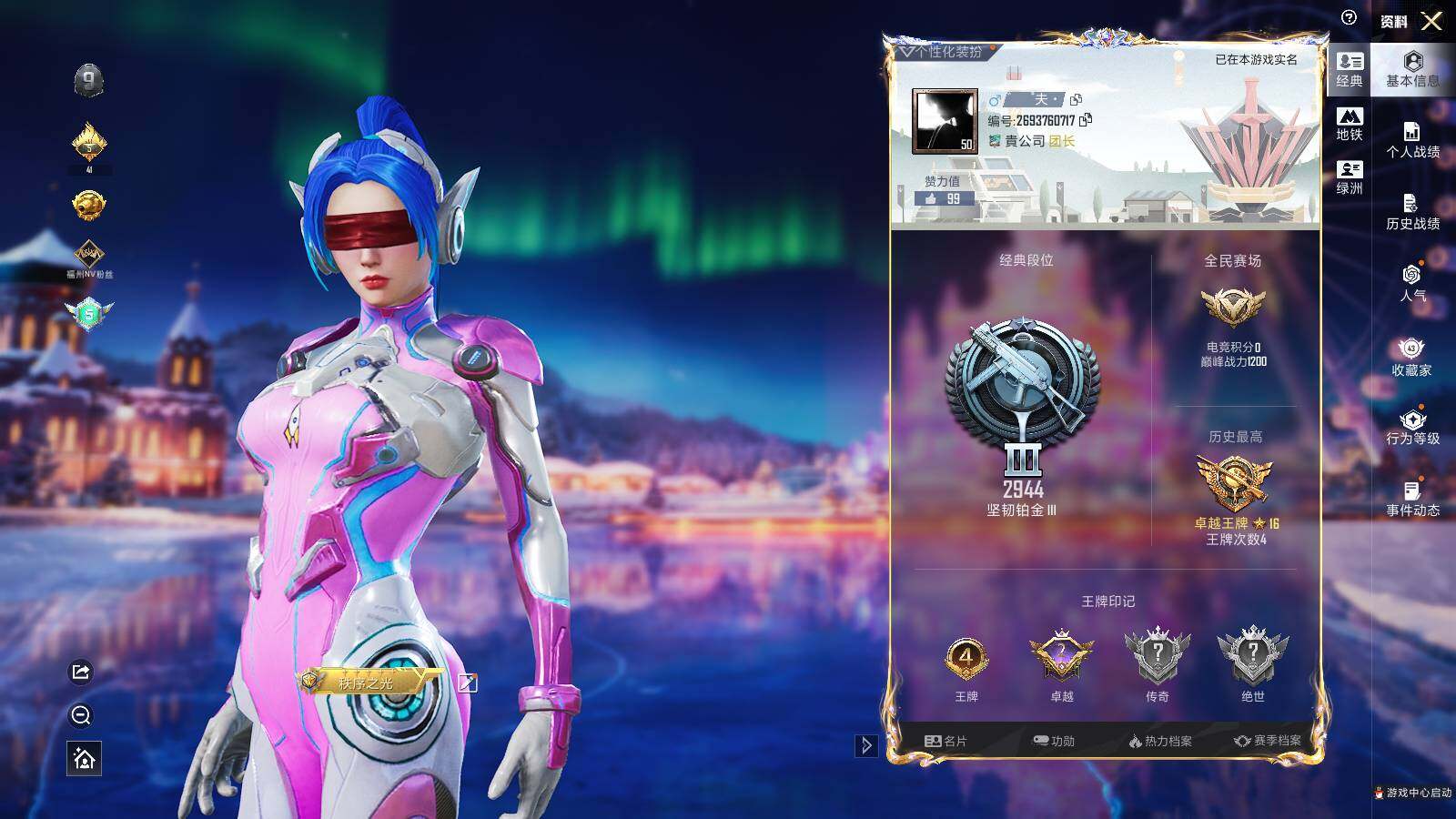 HPCMW3418659和平精英账号详情图3 HPCMW3418659和平精英账号详情图3