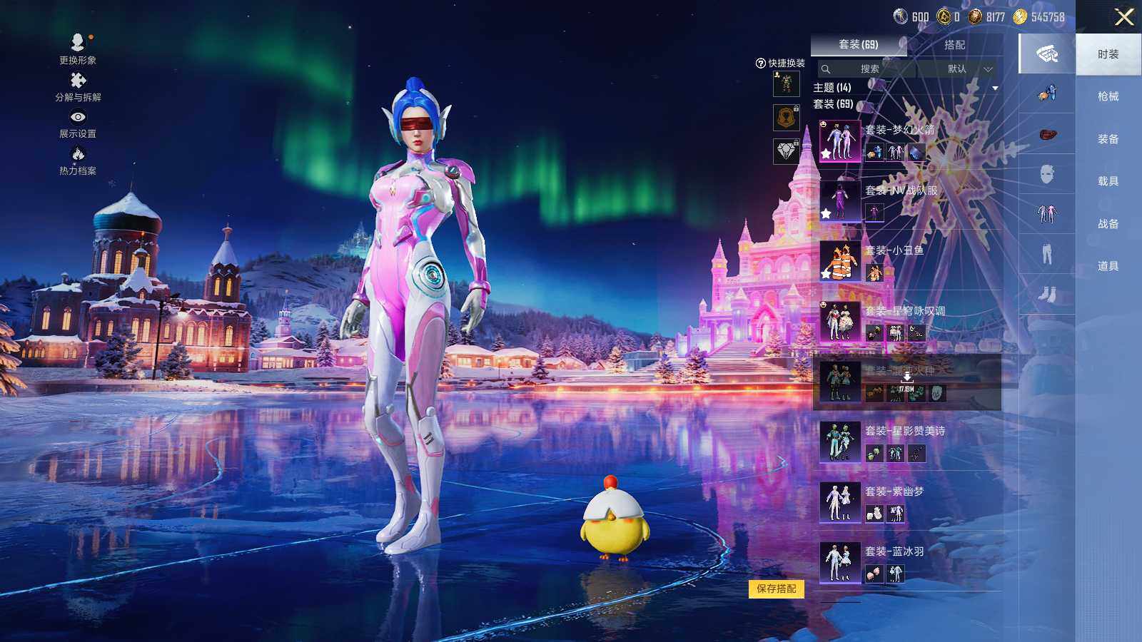 HPCMW3418659和平精英账号详情图5 HPCMW3418659和平精英账号详情图5