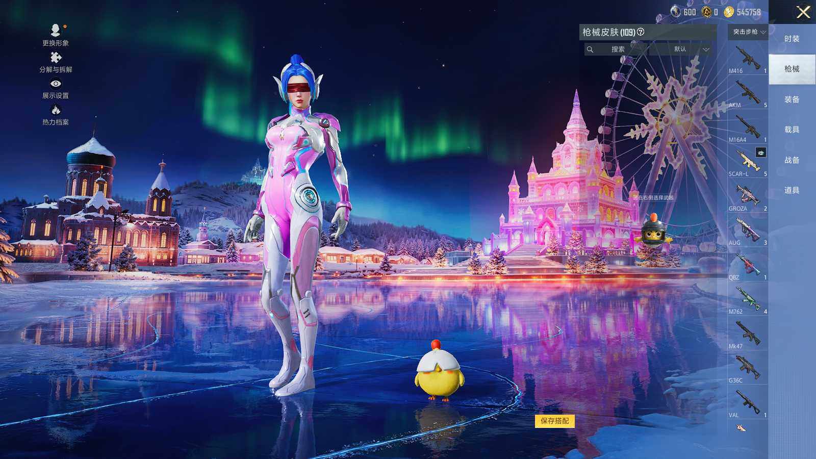 HPCMW3418659和平精英账号详情图6 HPCMW3418659和平精英账号详情图6