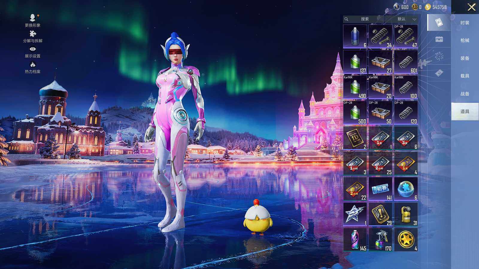 HPCMW3418659和平精英账号详情图9 HPCMW3418659和平精英账号详情图9