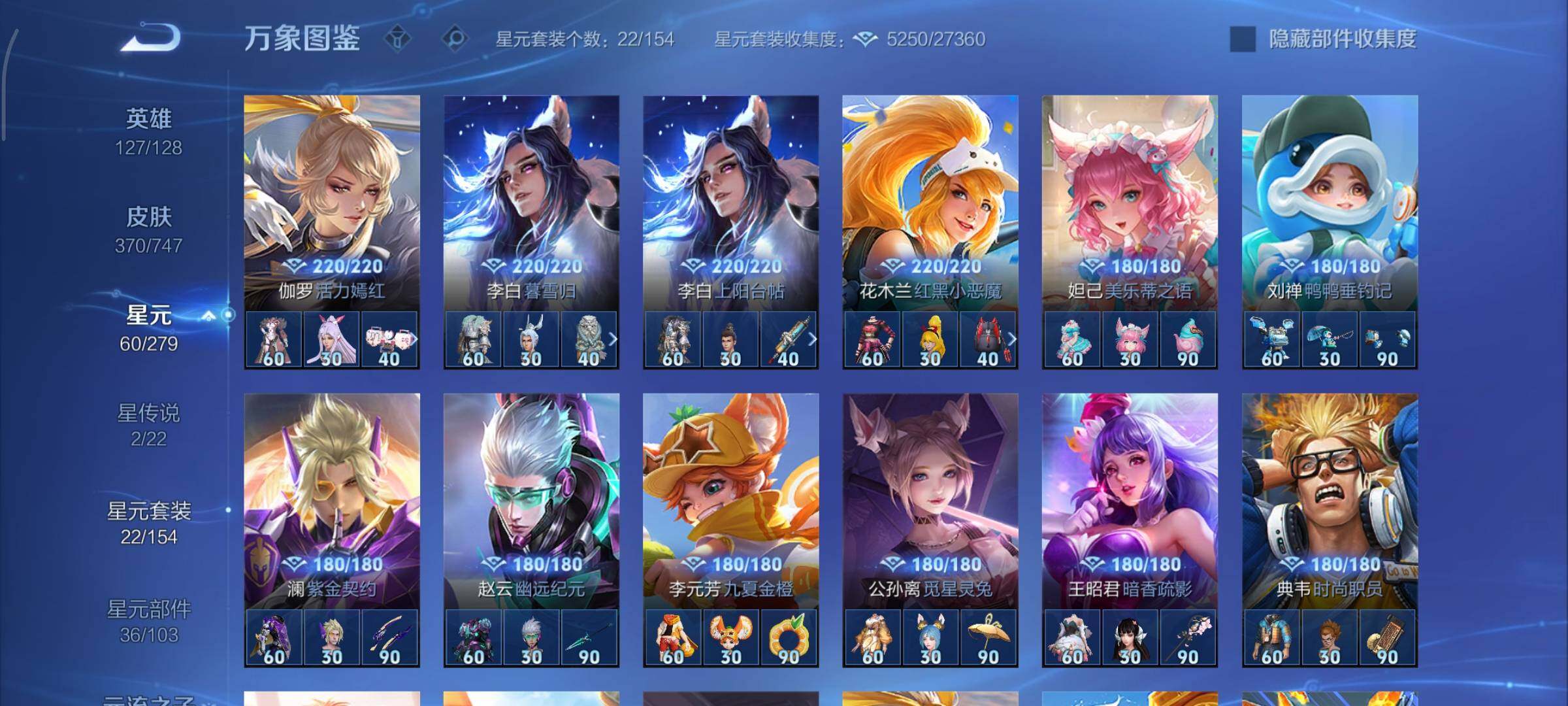 WZCMY3473392王者荣耀账号详情图18