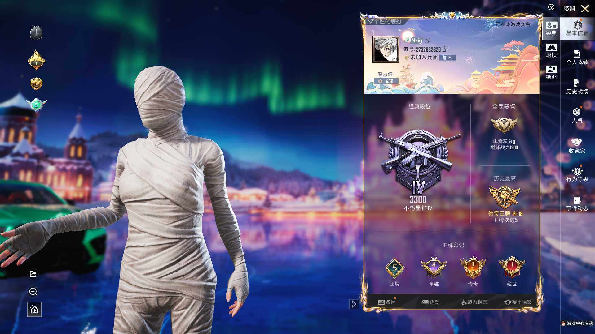 HPQM3415090和平精英账号详情图5 HPQM3415090和平精英账号详情图5