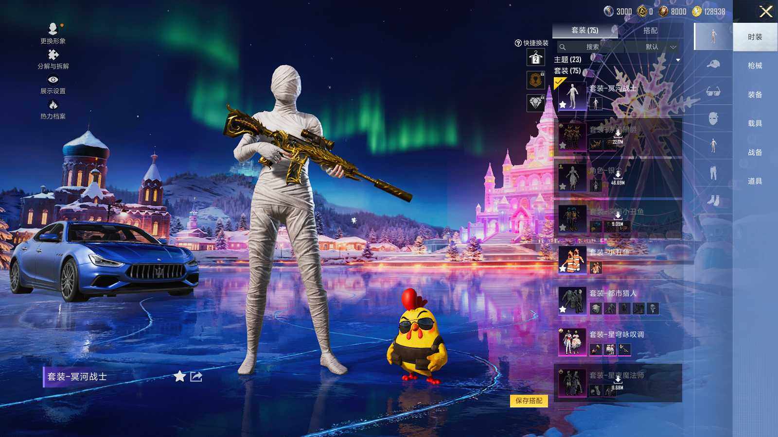 HPLE3418617和平精英账号详情图5 HPLE3418617和平精英账号详情图5