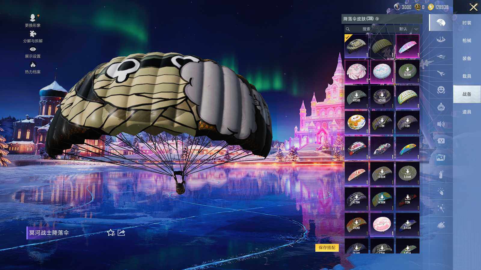 HPLE3418617和平精英账号详情图7 HPLE3418617和平精英账号详情图7