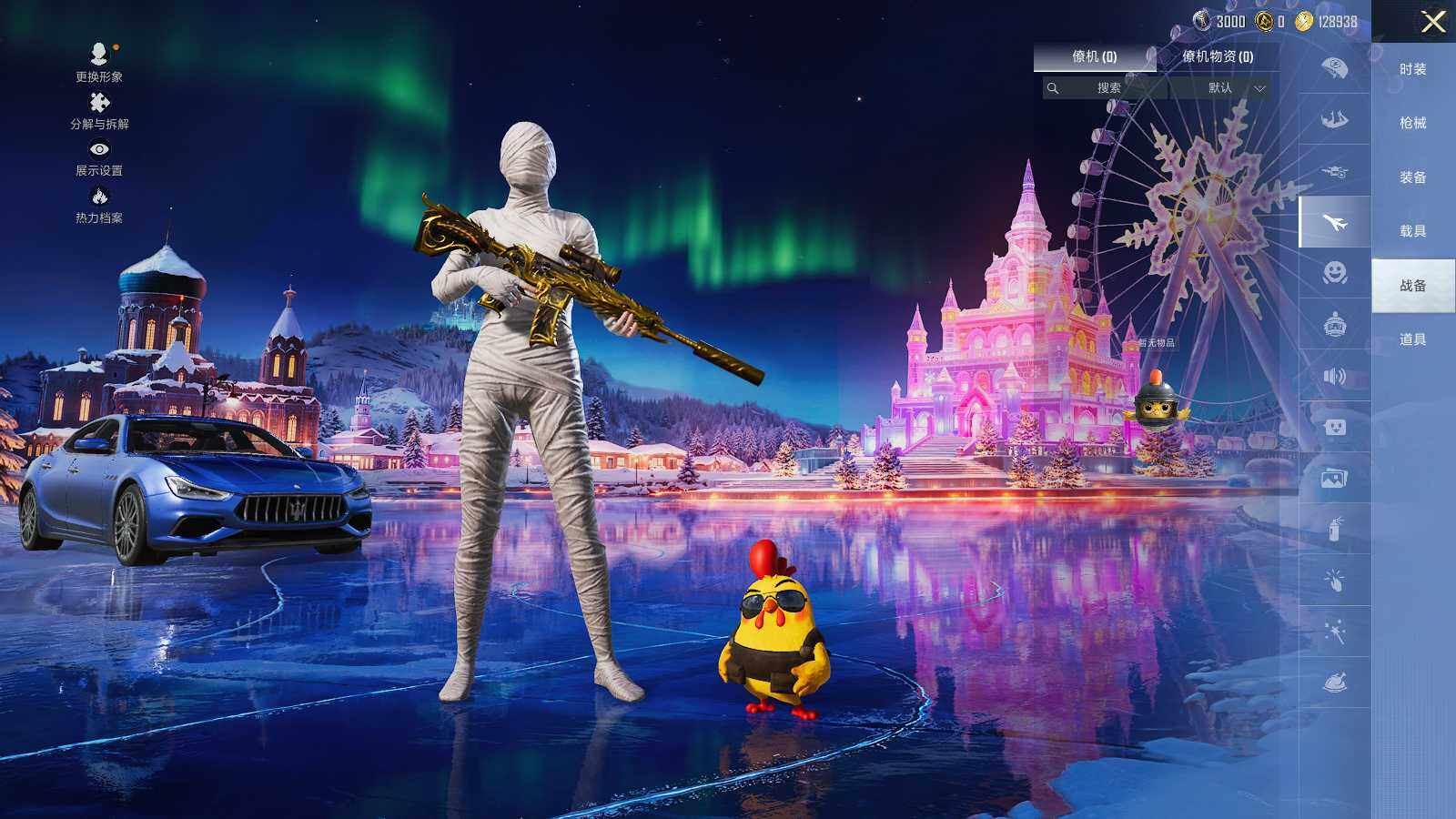 HPLE3418617和平精英账号详情图8 HPLE3418617和平精英账号详情图8