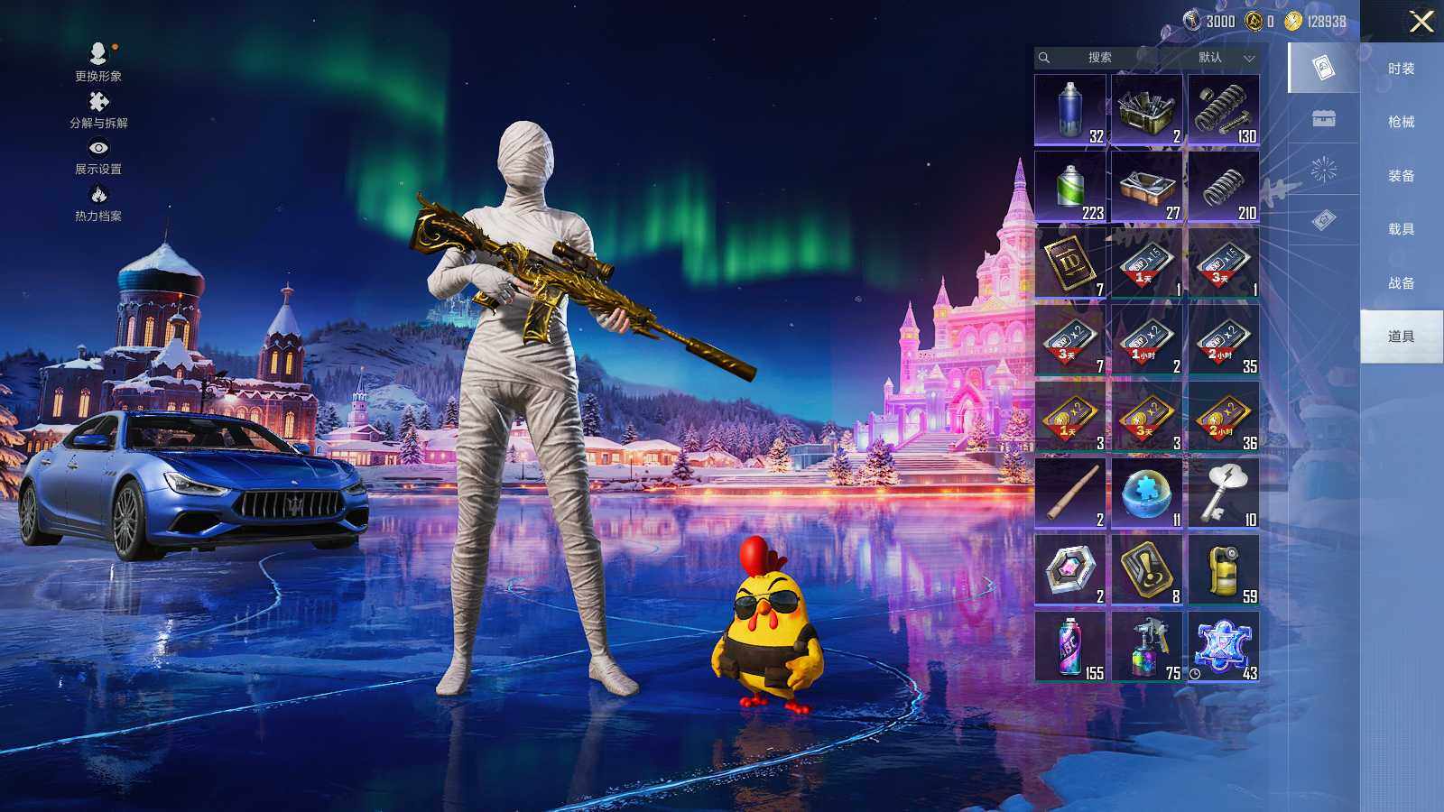 HPLE3418617和平精英账号详情图9 HPLE3418617和平精英账号详情图9