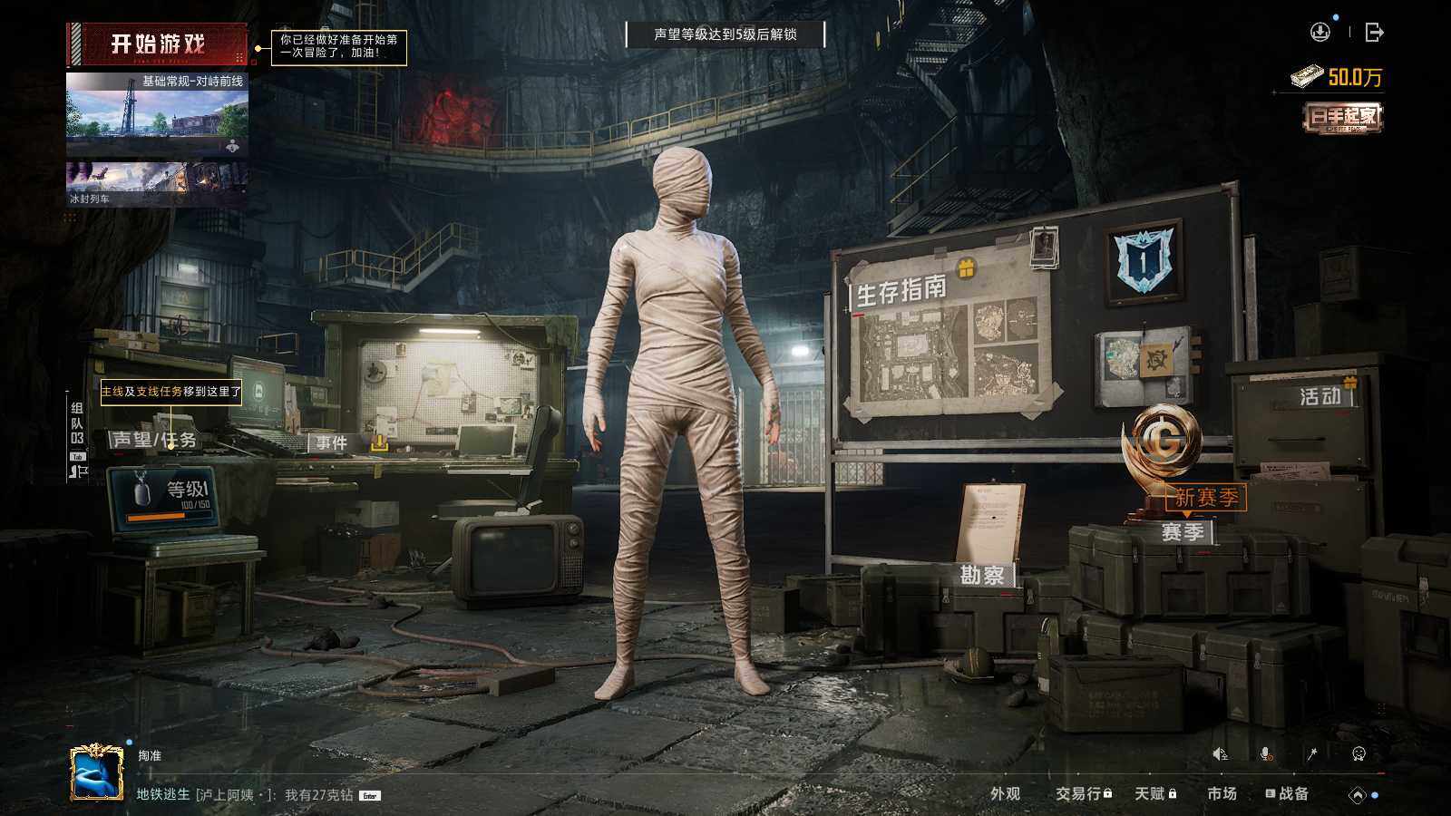 HPLE3418617和平精英账号详情图10 HPLE3418617和平精英账号详情图10