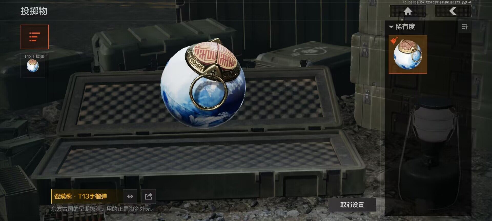 AQQM316358暗区突围账号详情图6 AQQM316358暗区突围账号详情图6