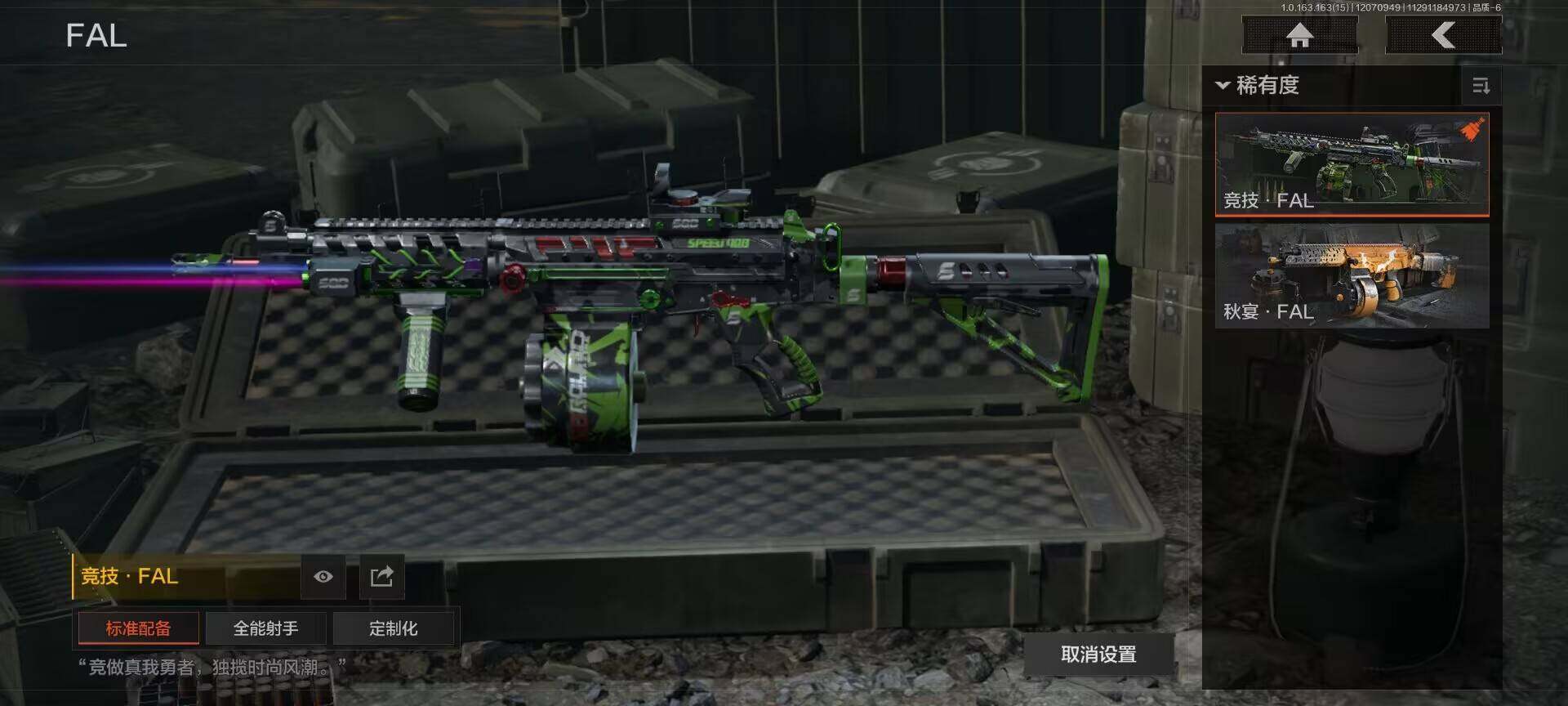 AQQM316358暗区突围账号详情图11 AQQM316358暗区突围账号详情图11