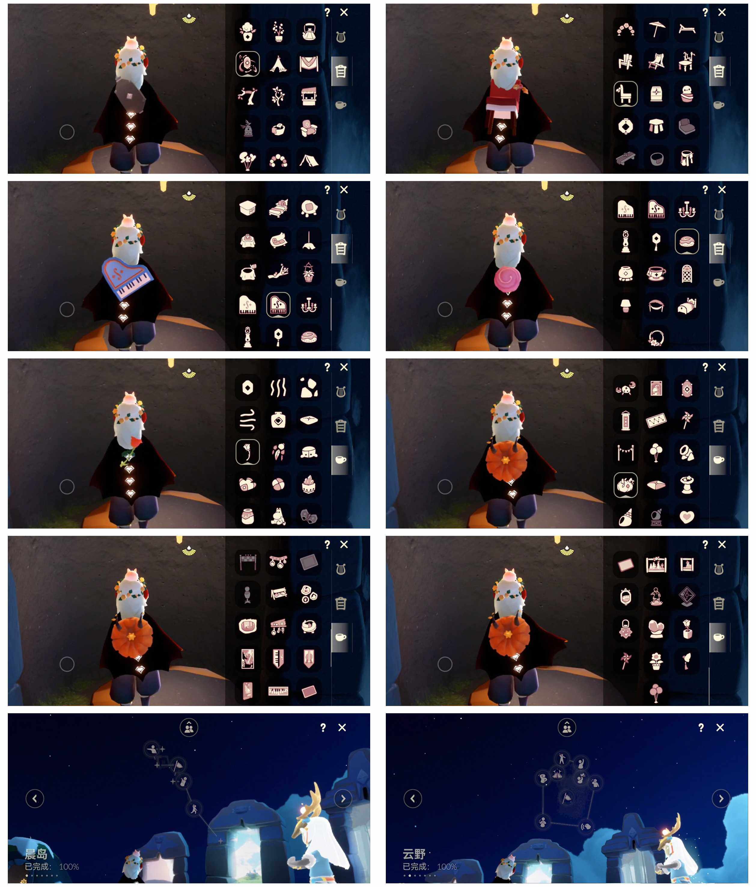 GYYHY326972光遇账号详情图6 GYYHY326972光遇账号详情图6