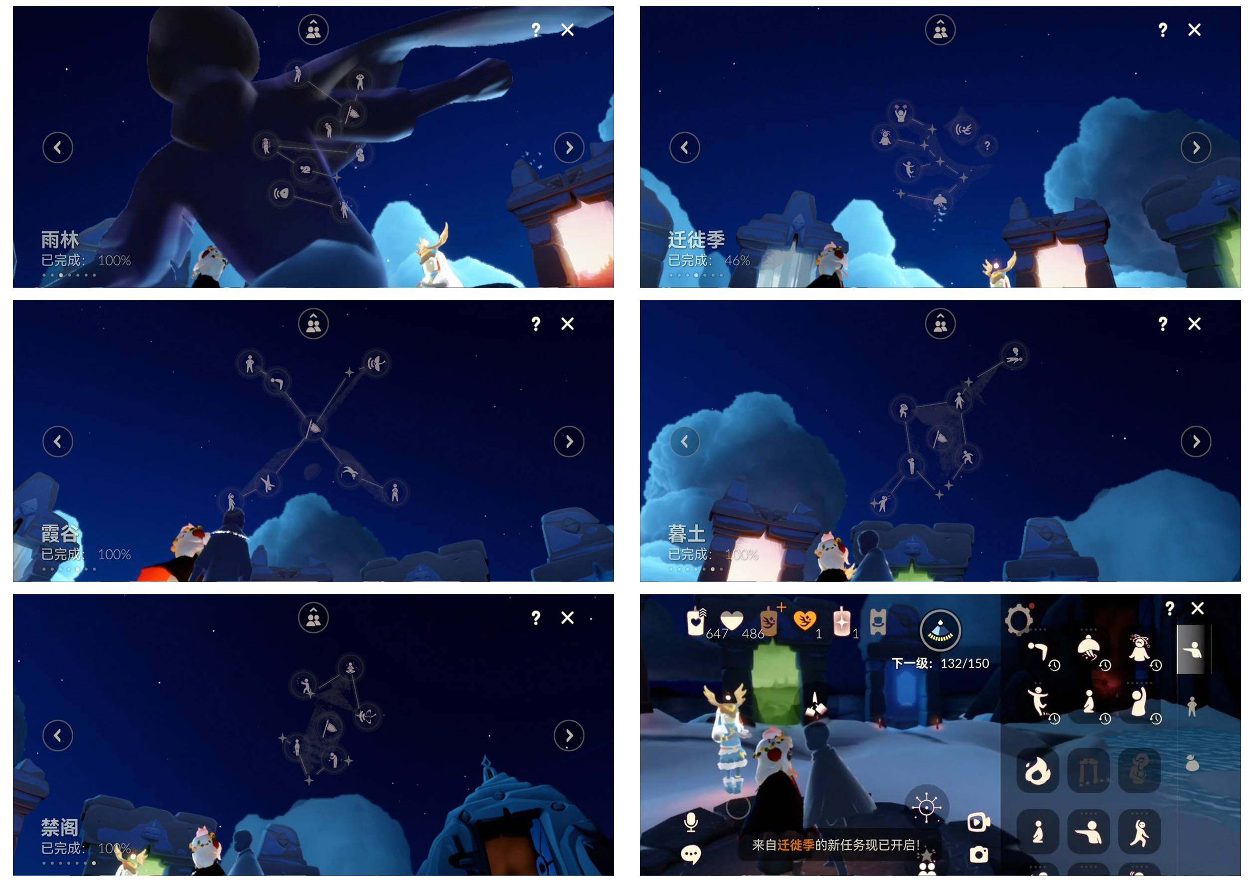 GYYHY326972光遇账号详情图14 GYYHY326972光遇账号详情图14