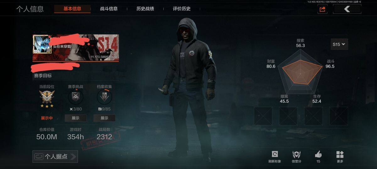 暗区突围账号安卓QQ【AQD45】等级：30/段位：王牌/仓库价值(百万)：50/底片室/企划室/工兵铲/战术大师AN94/旧王圣谕QBZ191/棱光裂变QBU191