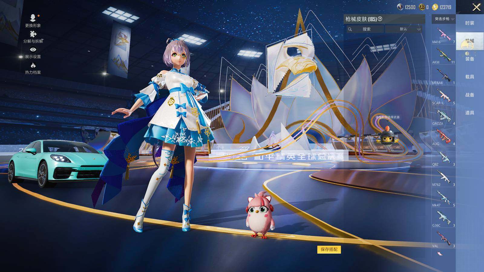 HPCMW3418725和平精英账号详情图7