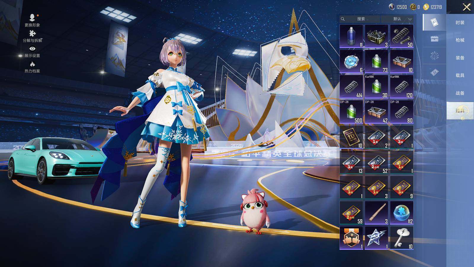 HPCMW3418725和平精英账号详情图10