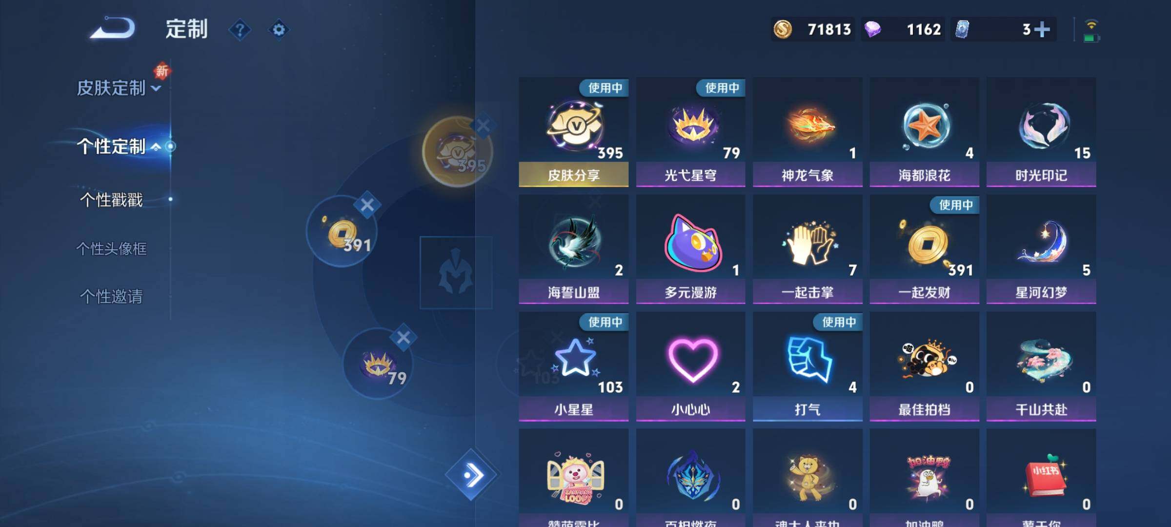 WZCMY3411036王者荣耀账号详情图34