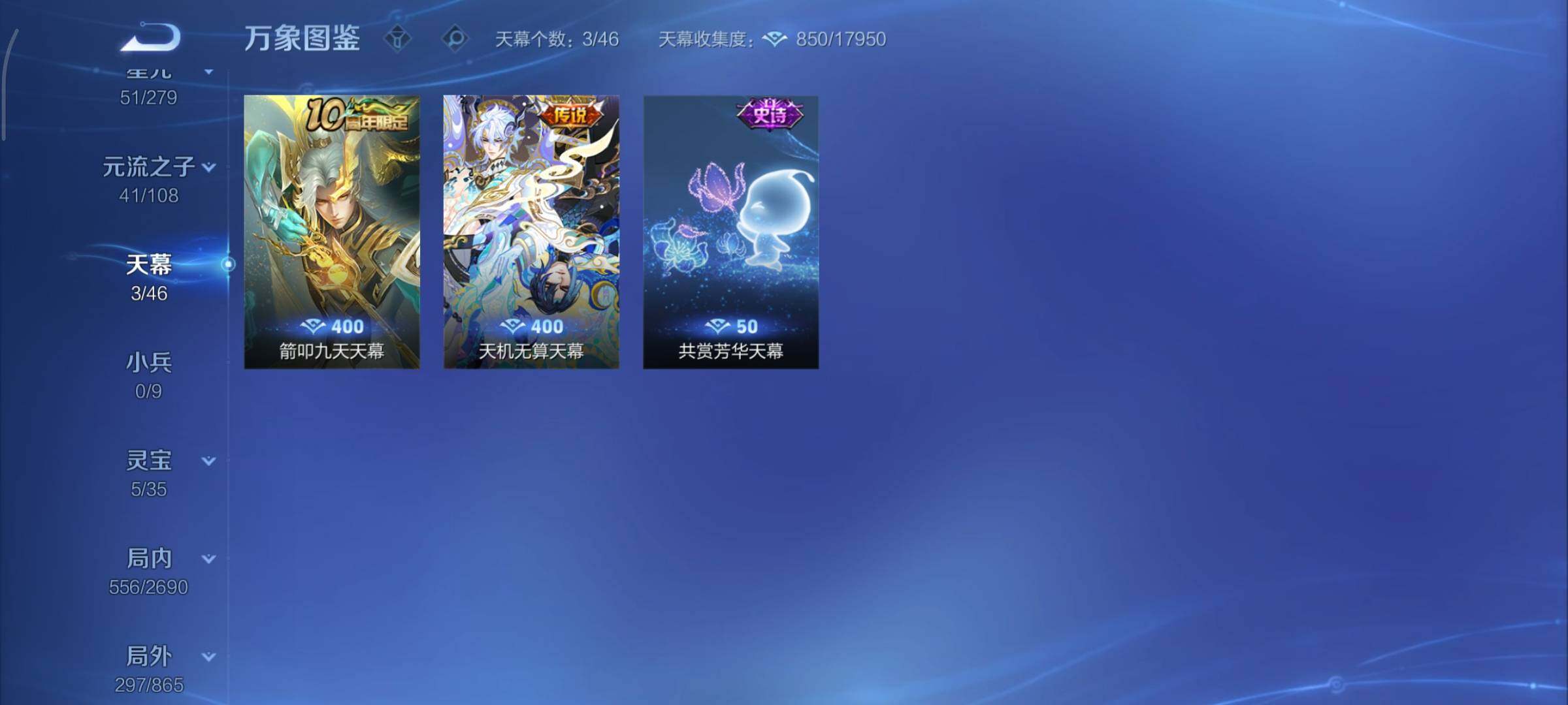 WZCMY3411036王者荣耀账号详情图24