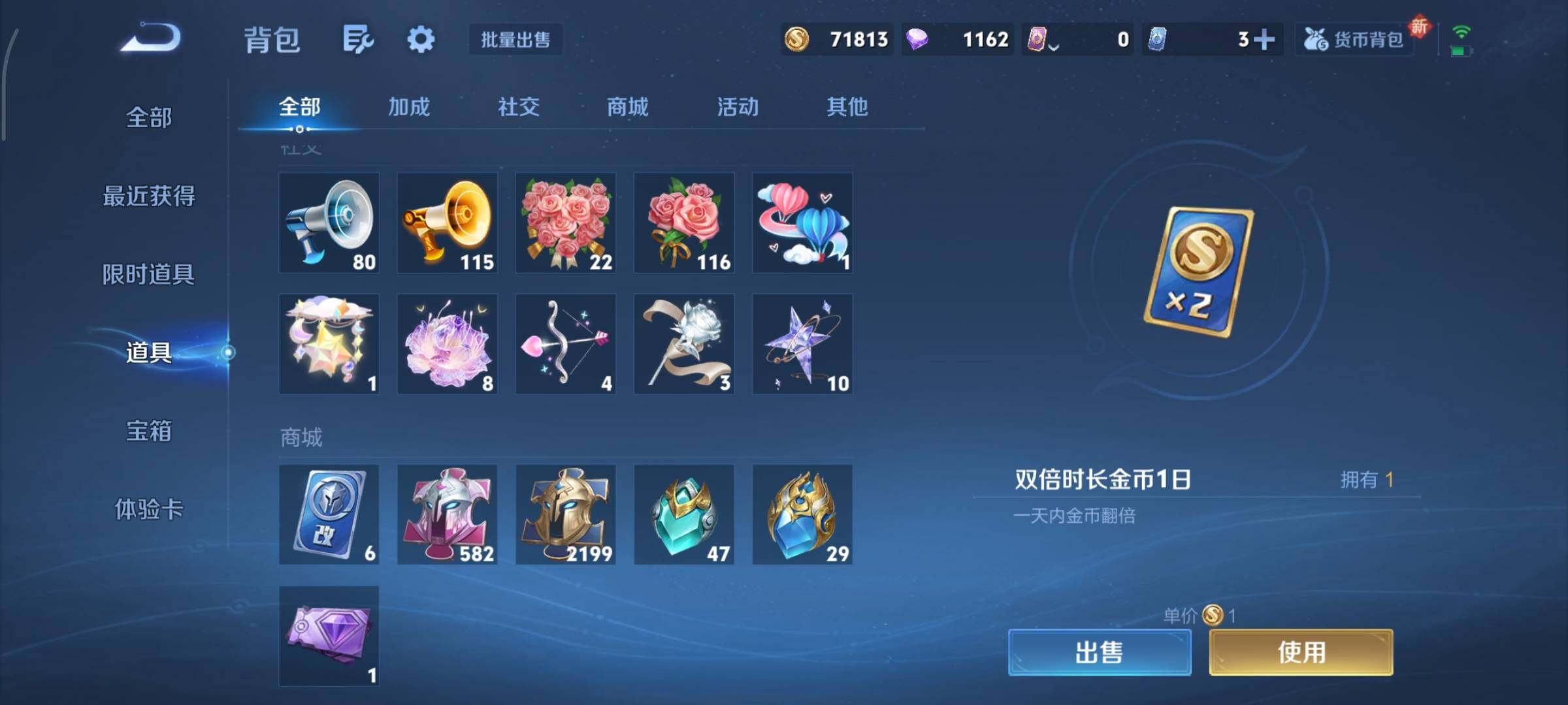 WZCMY3411036王者荣耀账号详情图31