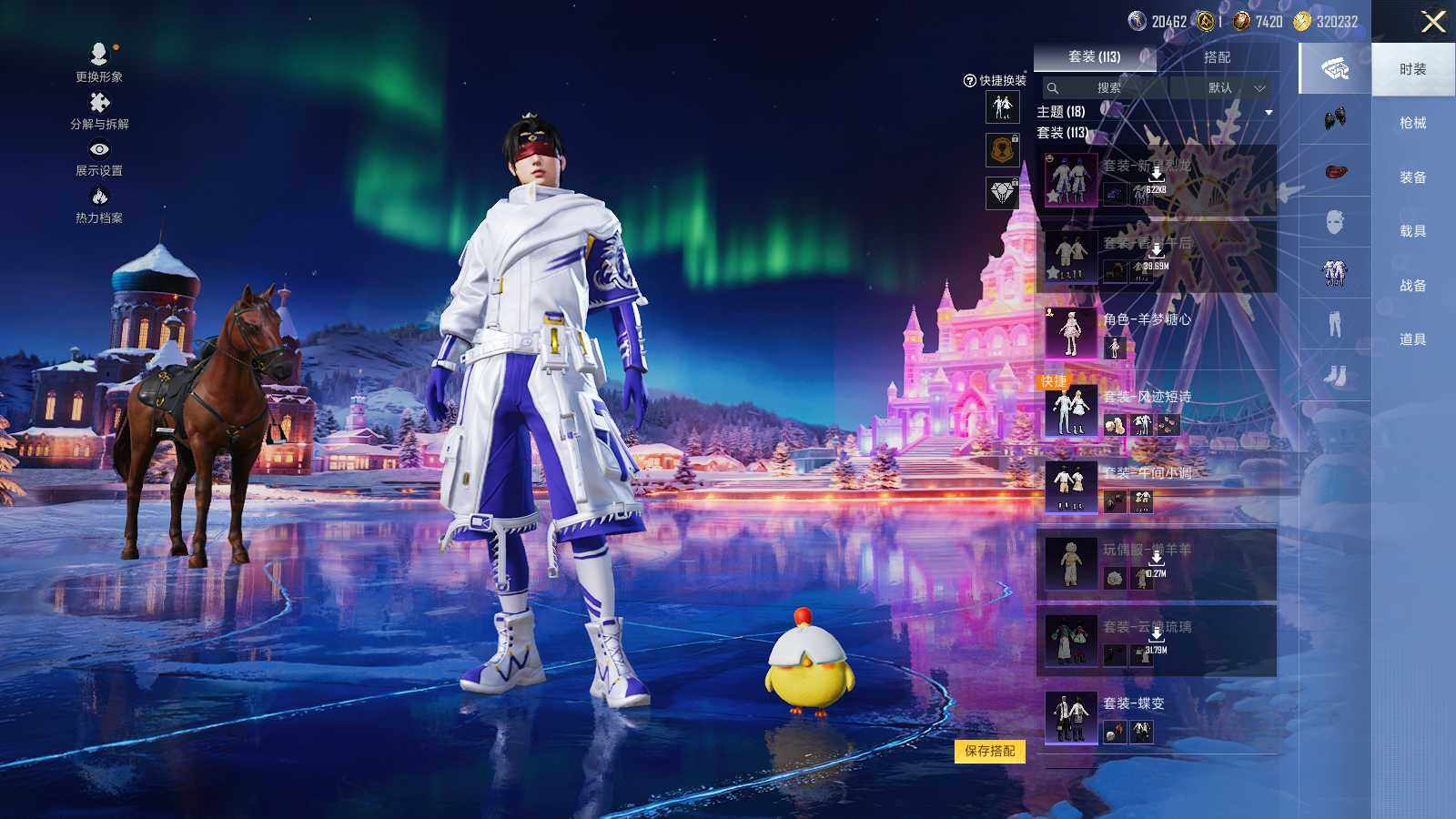 HPLX3417272和平精英账号详情图6 HPLX3417272和平精英账号详情图6