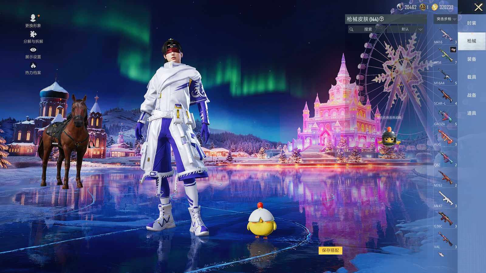 HPLX3417272和平精英账号详情图7 HPLX3417272和平精英账号详情图7