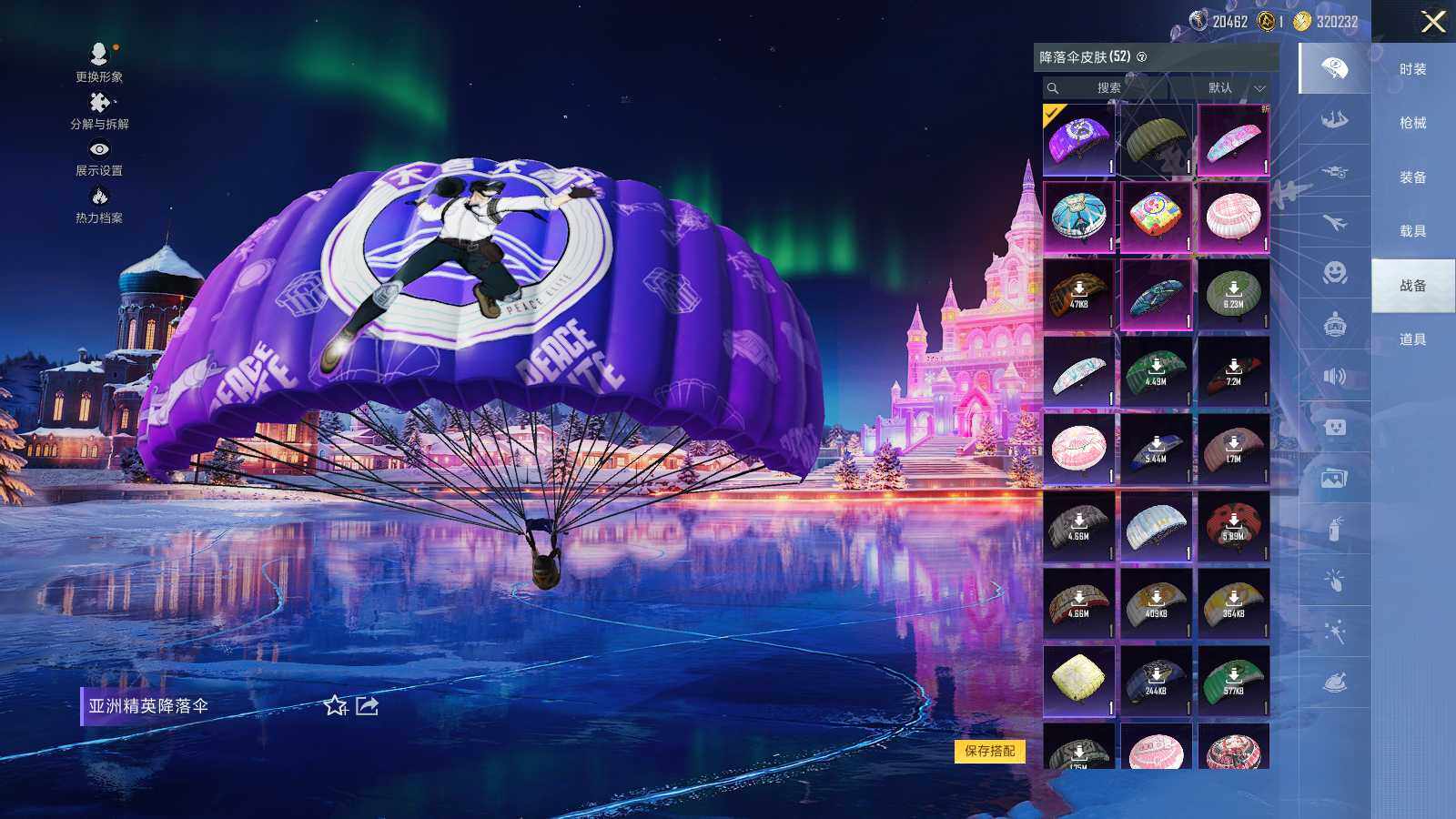 HPLX3417272和平精英账号详情图8 HPLX3417272和平精英账号详情图8