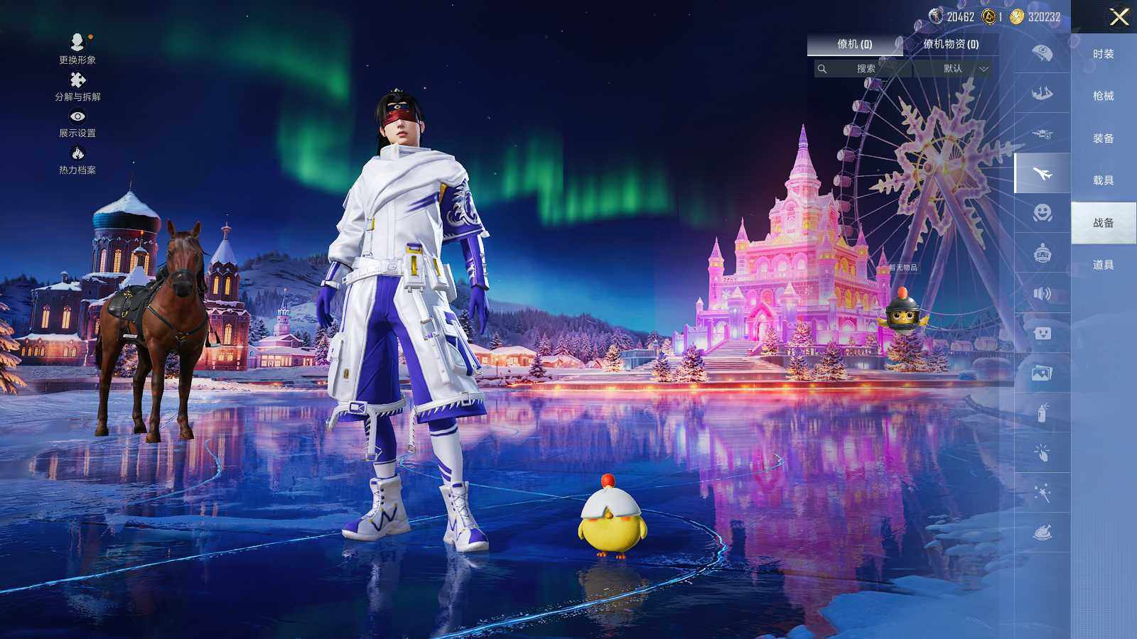 HPLX3417272和平精英账号详情图9 HPLX3417272和平精英账号详情图9