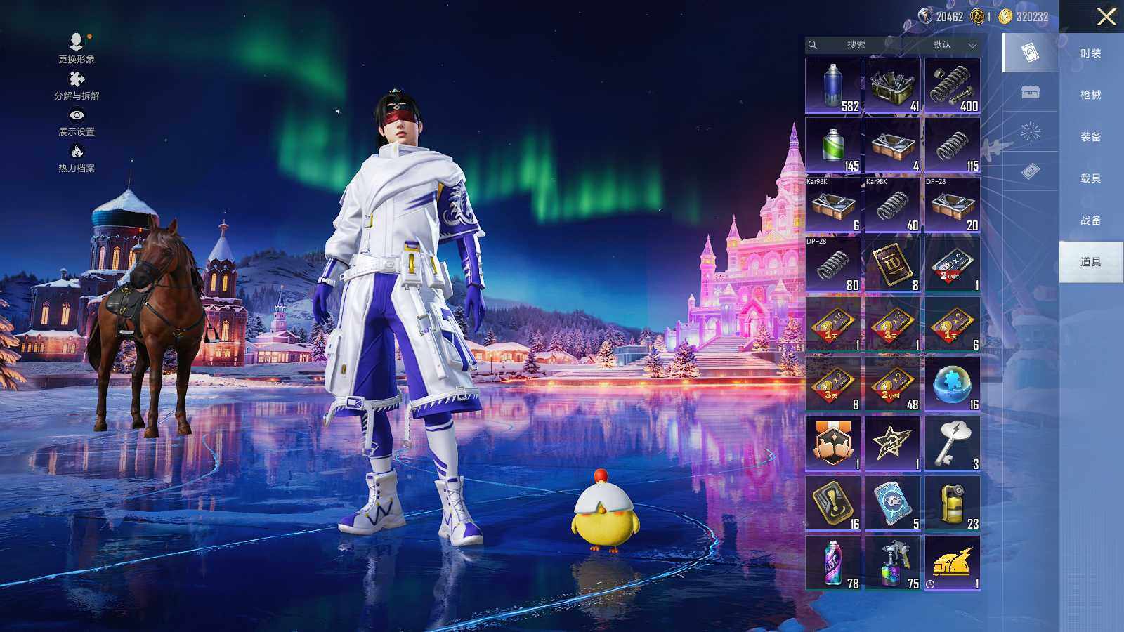 HPLX3417272和平精英账号详情图10 HPLX3417272和平精英账号详情图10