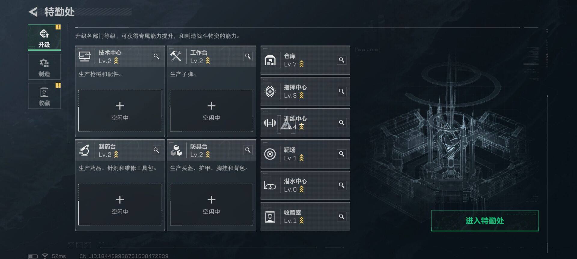 SJZEY381040三角洲行动账号详情图7 SJZEY381040三角洲行动账号详情图7