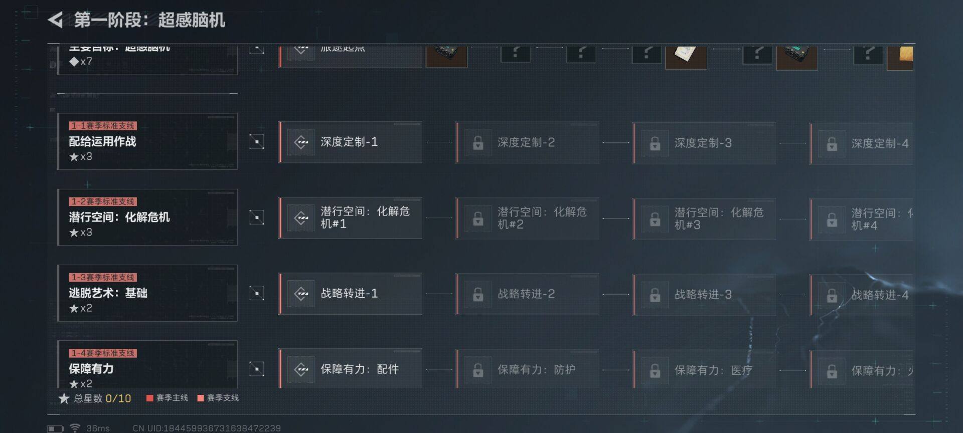 SJZEY381040三角洲行动账号详情图13 SJZEY381040三角洲行动账号详情图13