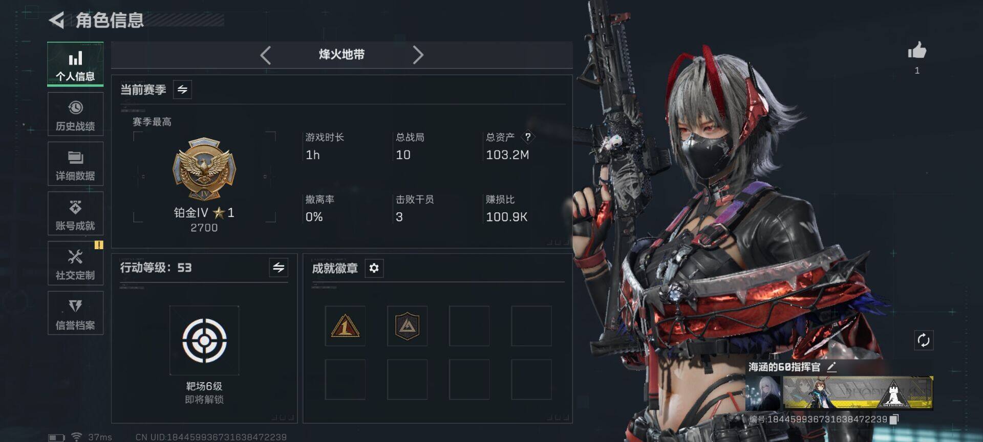 SJZEY381040三角洲行动账号详情图3 SJZEY381040三角洲行动账号详情图3