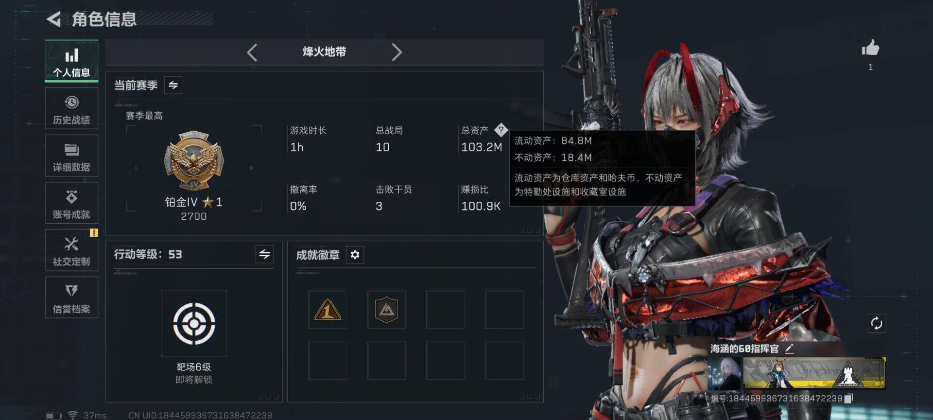 SJZEY381040三角洲行动账号详情图4 SJZEY381040三角洲行动账号详情图4