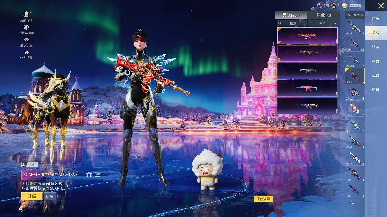 HPCMW3418662和平精英账号详情图7 HPCMW3418662和平精英账号详情图7