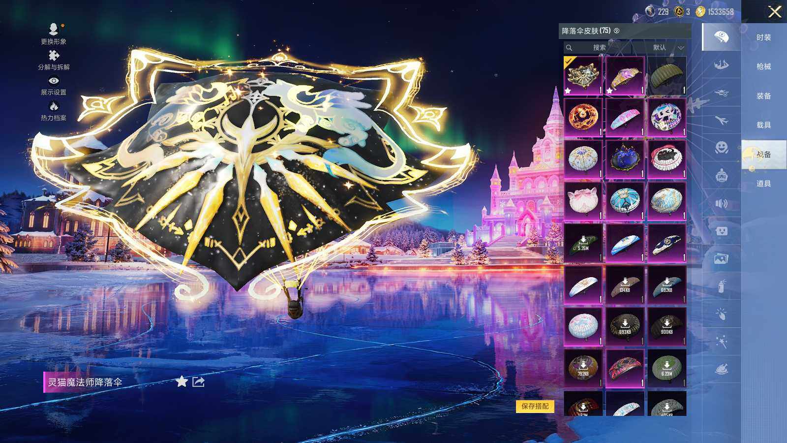 HPCMW3418662和平精英账号详情图8 HPCMW3418662和平精英账号详情图8