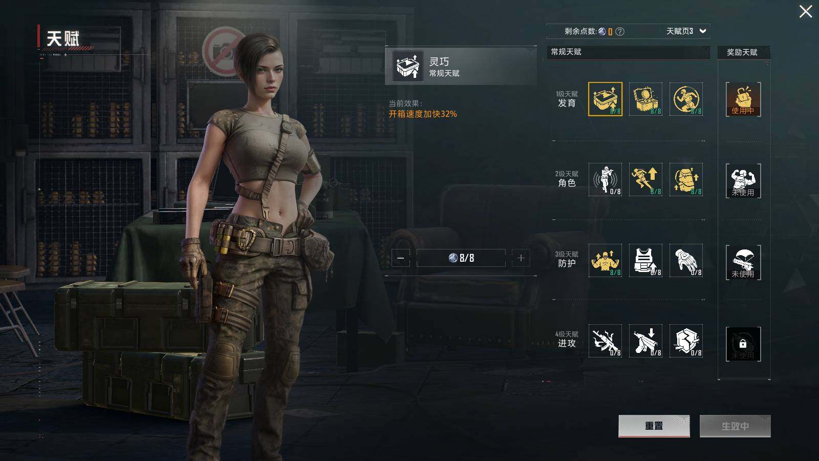 HPCMW3418662和平精英账号详情图11 HPCMW3418662和平精英账号详情图11