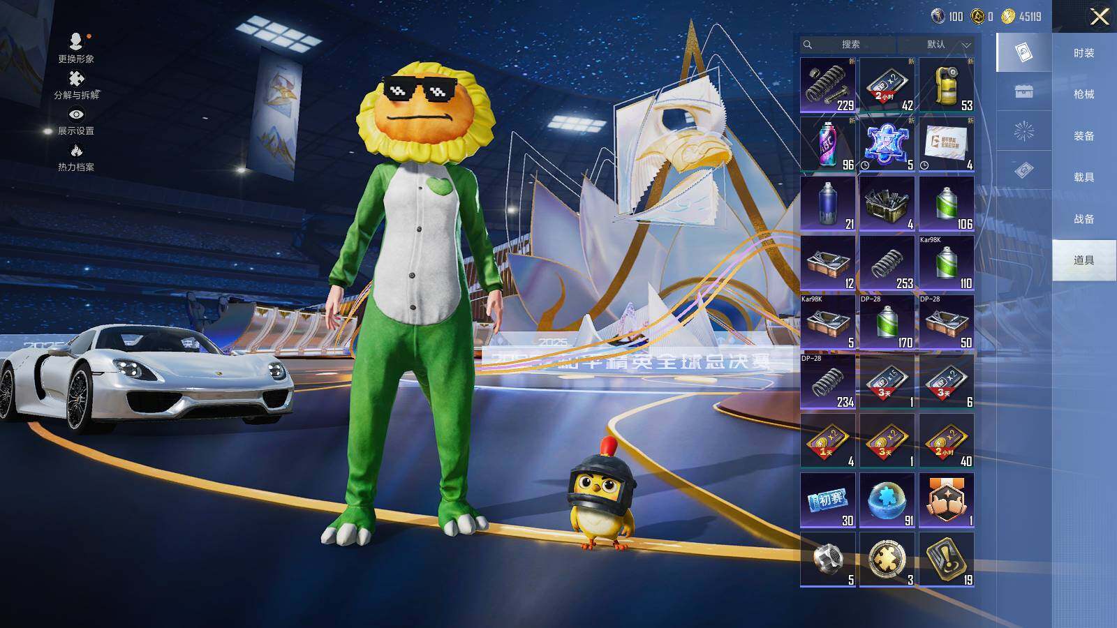 HPLE3418629和平精英账号详情图9 HPLE3418629和平精英账号详情图9