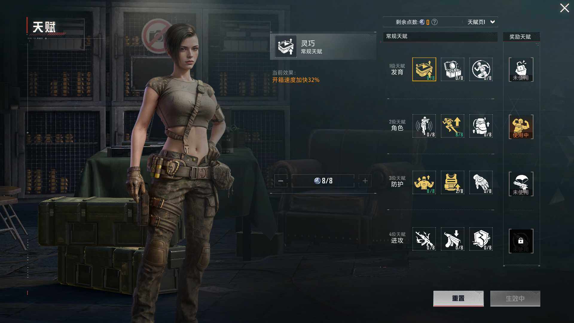 HPQM3415121和平精英账号详情图13 HPQM3415121和平精英账号详情图13