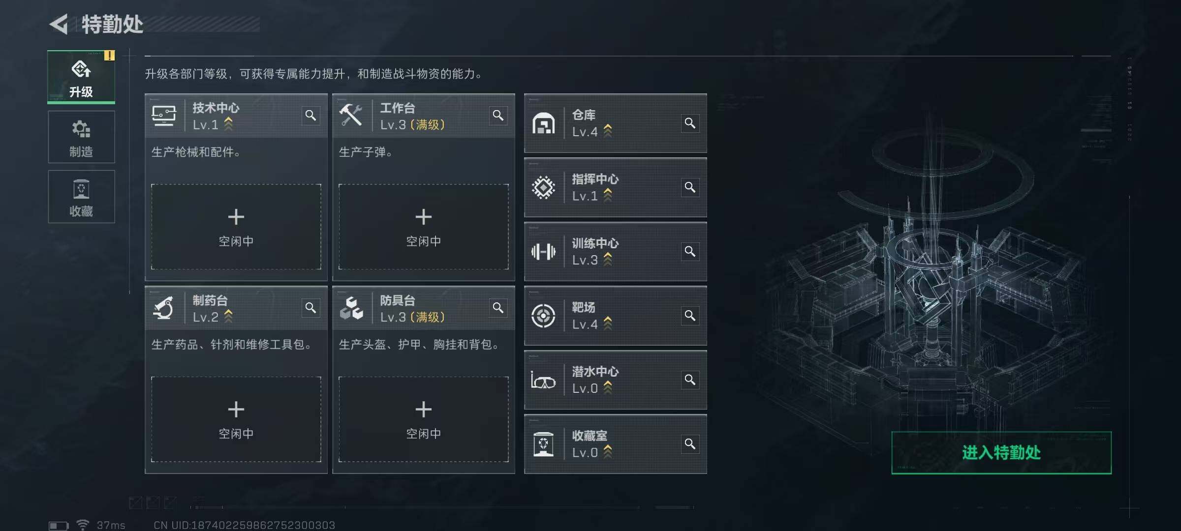 SJZQM380039三角洲行动账号详情图12