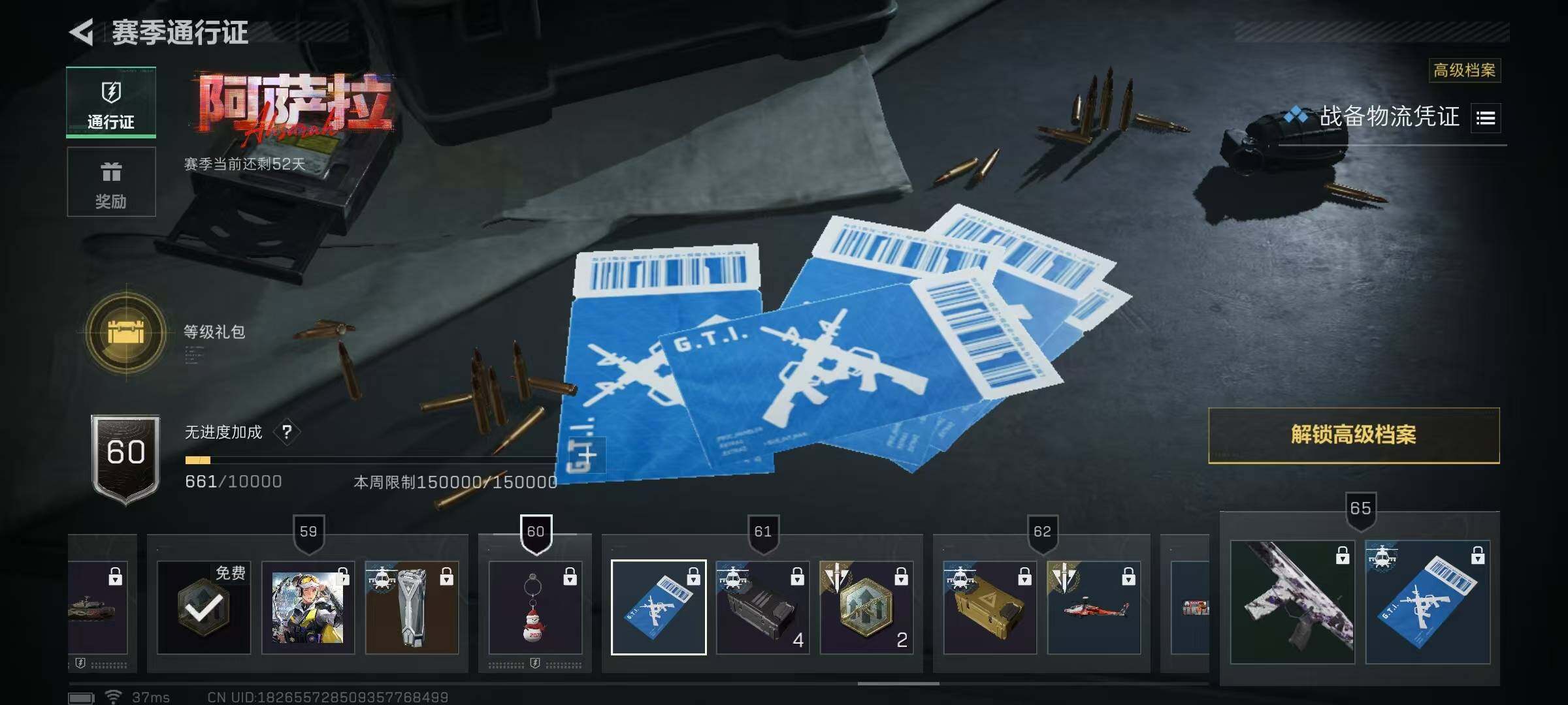 SJZEY379979三角洲行动账号详情图13 SJZEY379979三角洲行动账号详情图13