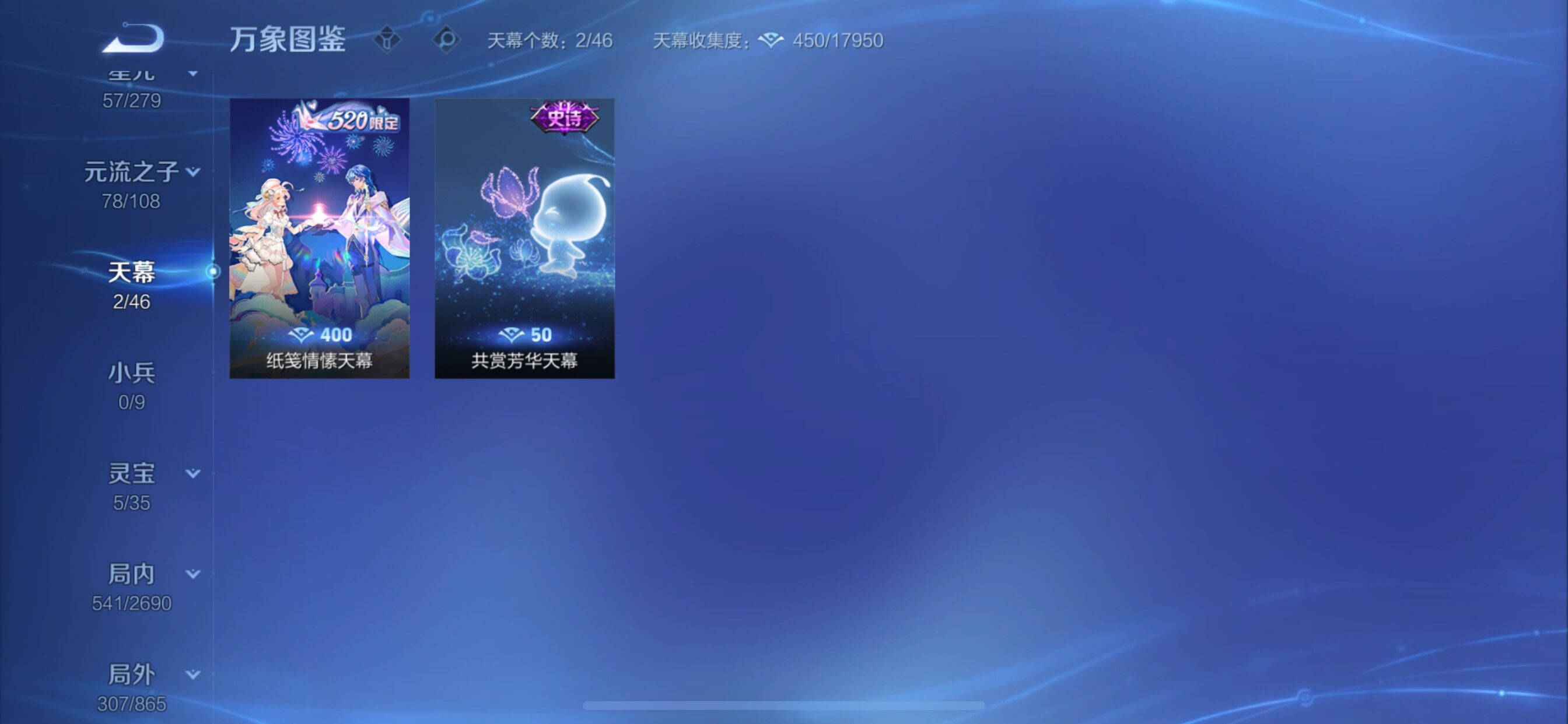 WZCMY3411040王者荣耀账号详情图26