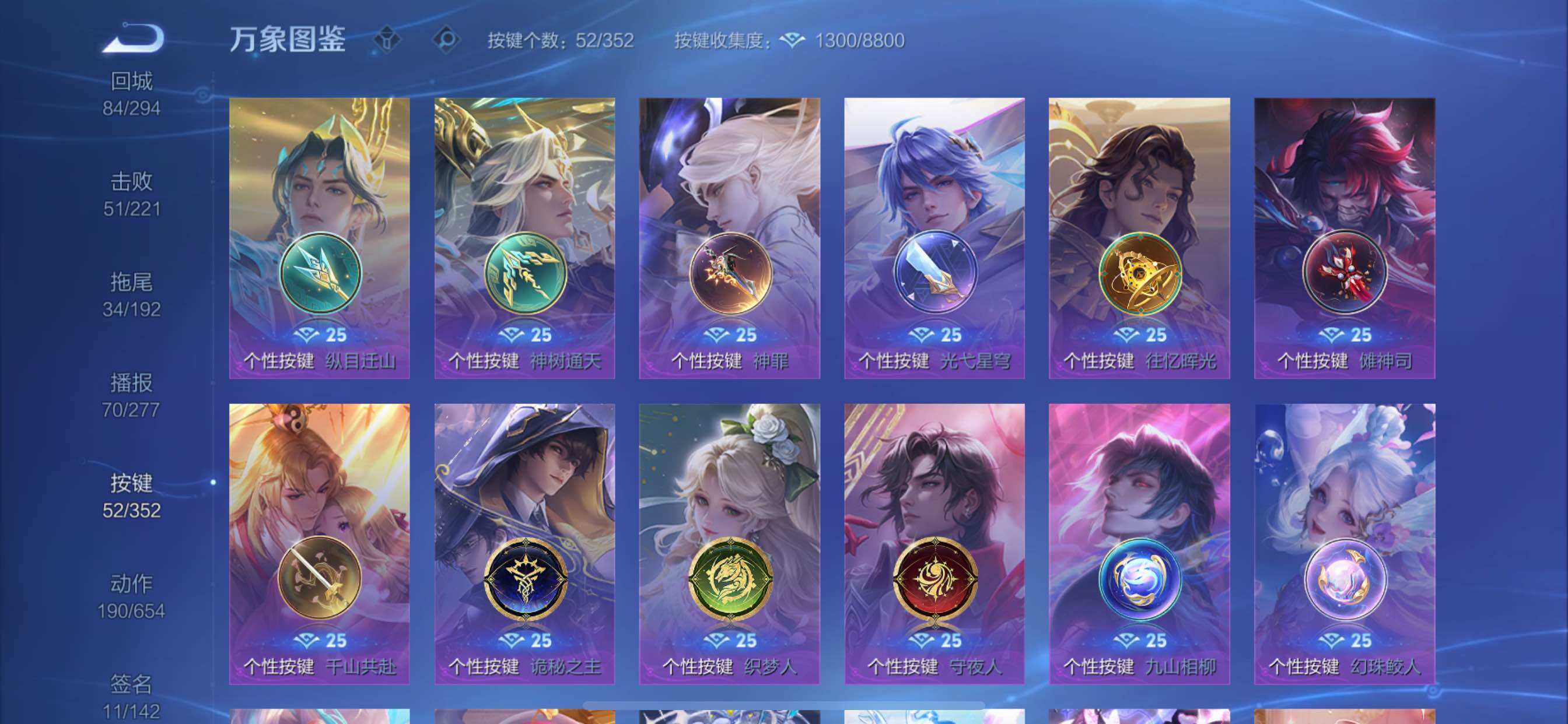 WZCMY3411040王者荣耀账号详情图27