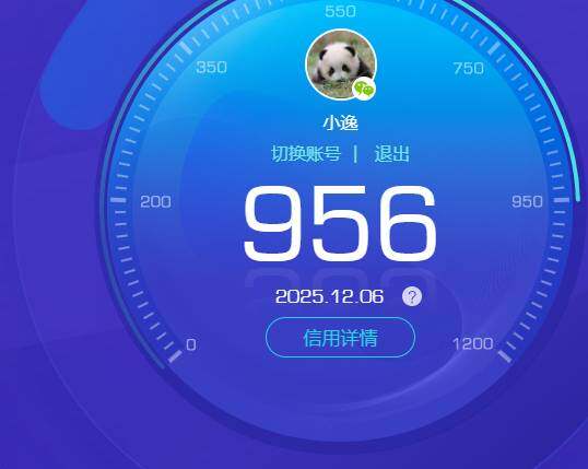 WZKG451235王者荣耀账号详情图4