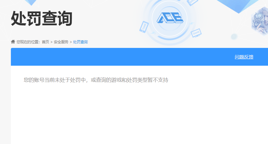 WZKG451235王者荣耀账号详情图5