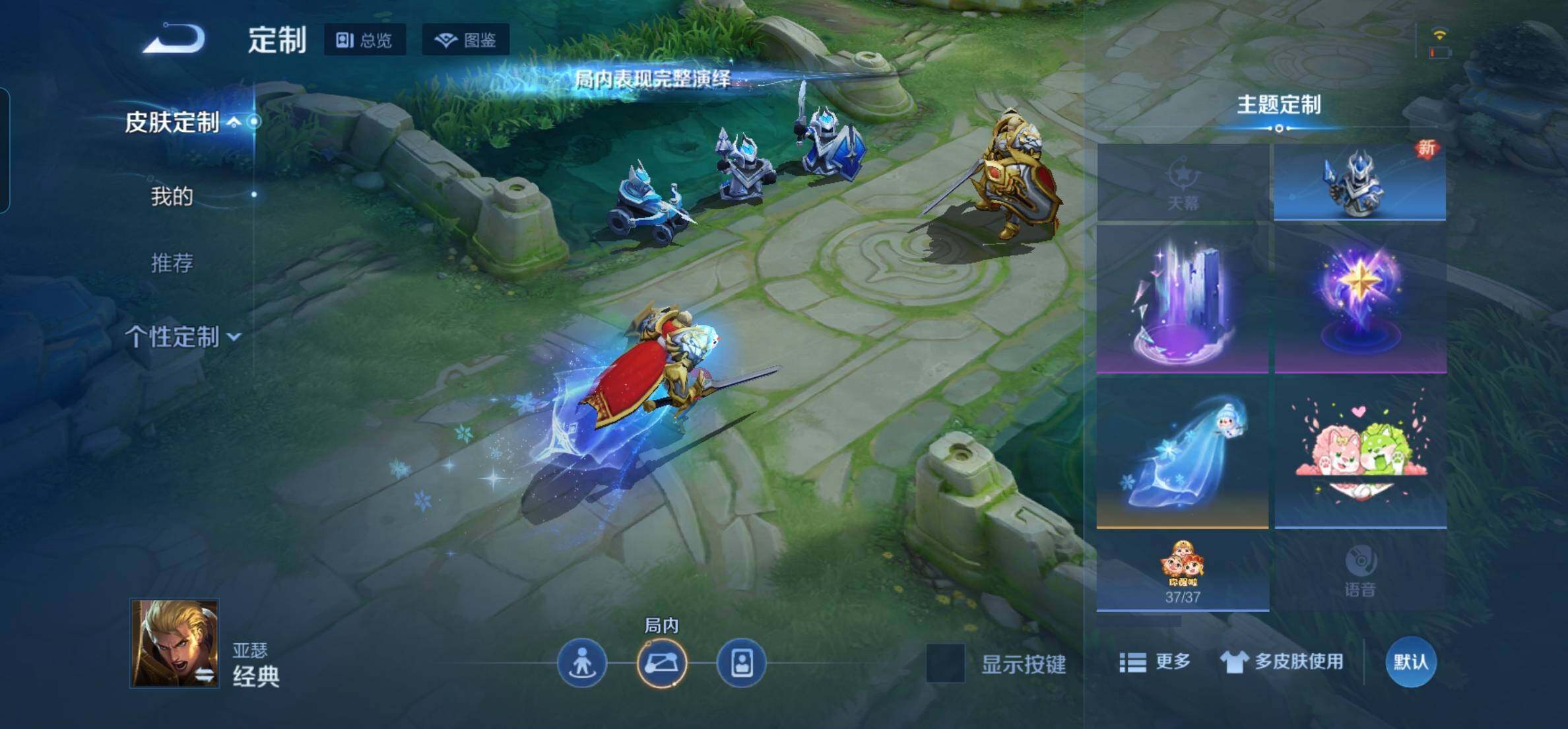 WZKG451235王者荣耀账号详情图19