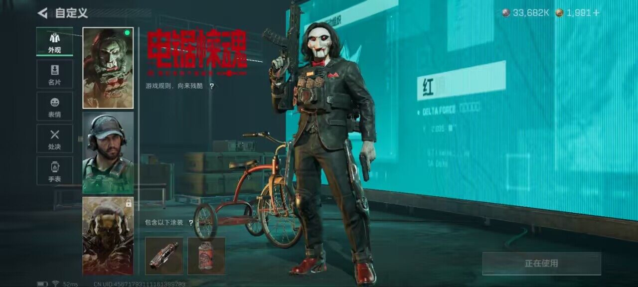 SJZCMW396792三角洲行动账号详情图4