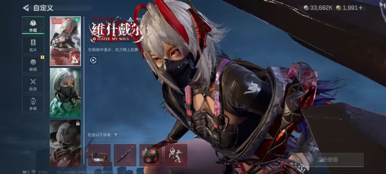 SJZCMW396792三角洲行动账号详情图5