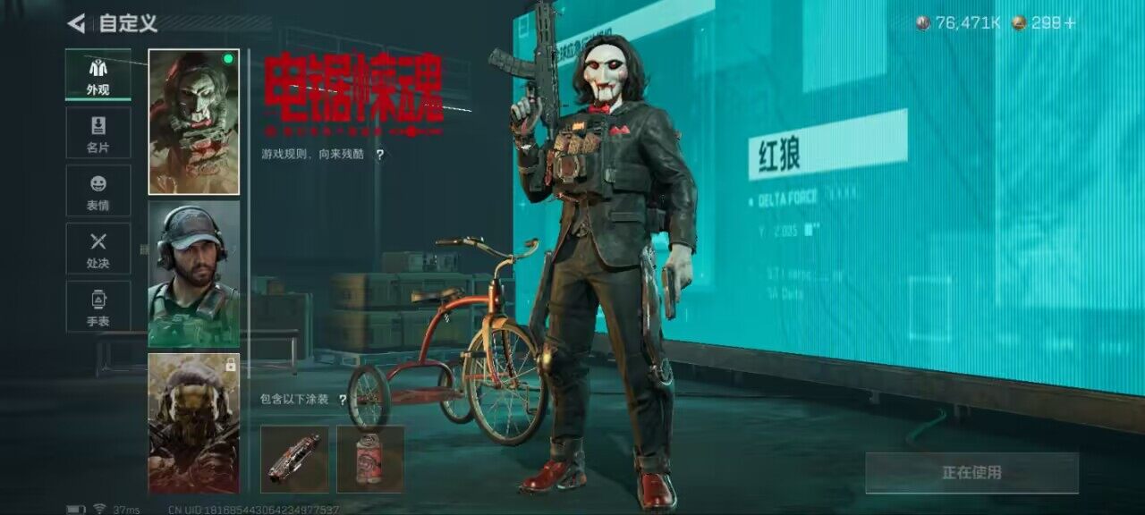 SJZCMW396790三角洲行动账号详情图5 SJZCMW396790三角洲行动账号详情图5