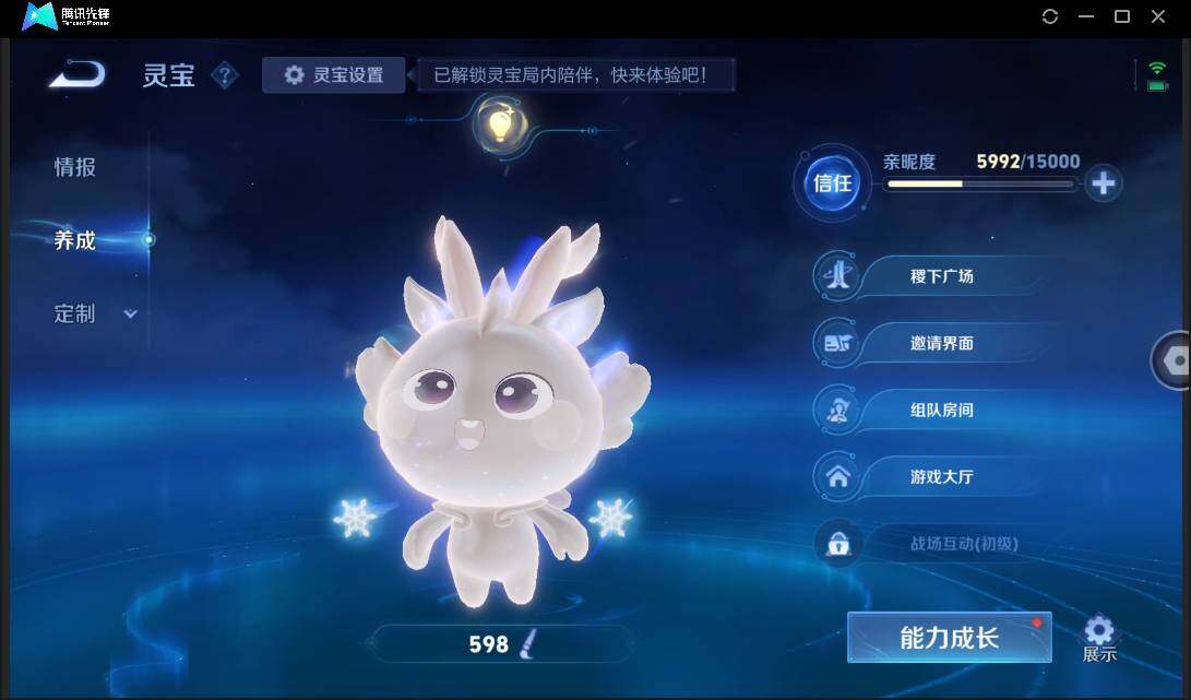 WZCMW3409401王者荣耀账号详情图6 WZCMW3409401王者荣耀账号详情图6