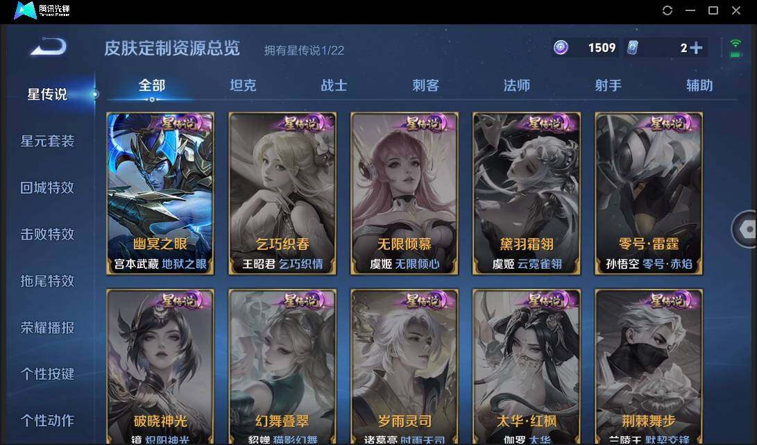 WZCMW3409401王者荣耀账号详情图17 WZCMW3409401王者荣耀账号详情图17