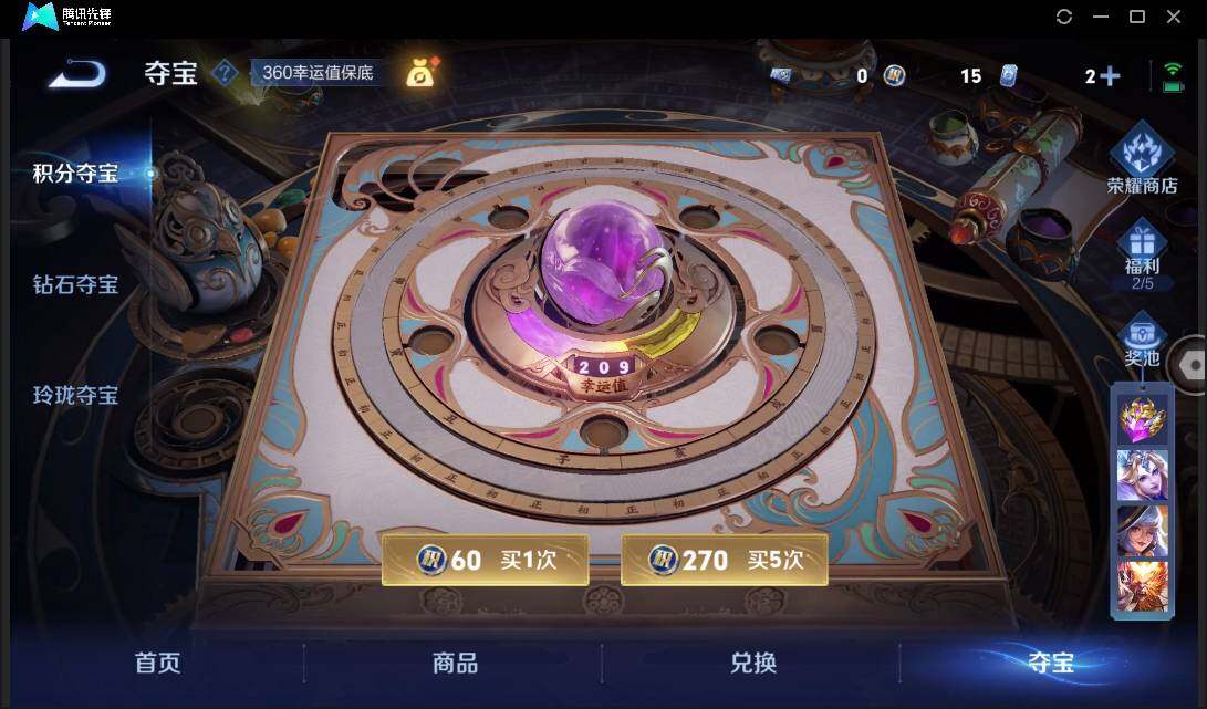 WZCMW3409401王者荣耀账号详情图23 WZCMW3409401王者荣耀账号详情图23