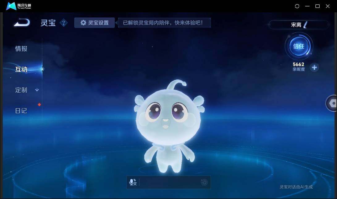 WZCMW3409409王者荣耀账号详情图7