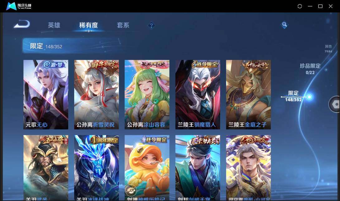 WZCMW3409409王者荣耀账号详情图17